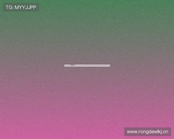 开云官方app下载安装指南安全稳定极速体验全流程解析与使用攻略